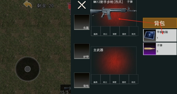 都市异闻传说_动作冒险_第3张_99下载站 都市异闻传说_https://www.99ziyuan.net_动作冒险_第3张