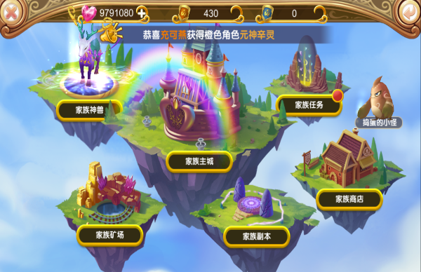我的叶罗丽_休闲益智_第1张_99下载站 我的叶罗丽_https://www.99ziyuan.net_休闲益智_第1张