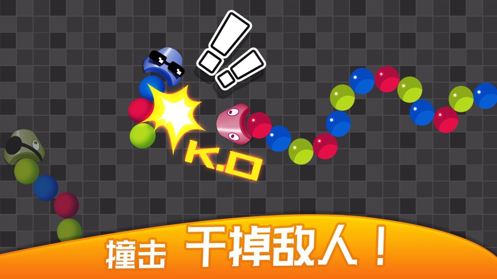 蛇蛇碰碰碰_休闲益智_第2张_99下载站 蛇蛇碰碰碰_https://www.99ziyuan.net_休闲益智_第2张