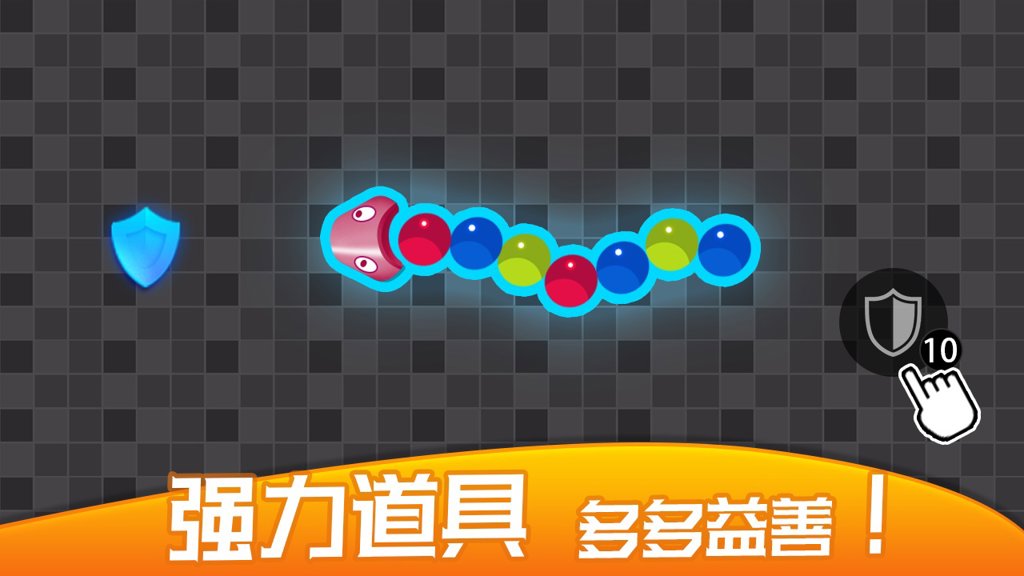 蛇蛇碰碰碰_休闲益智_第1张_99下载站 蛇蛇碰碰碰_https://www.99ziyuan.net_休闲益智_第1张
