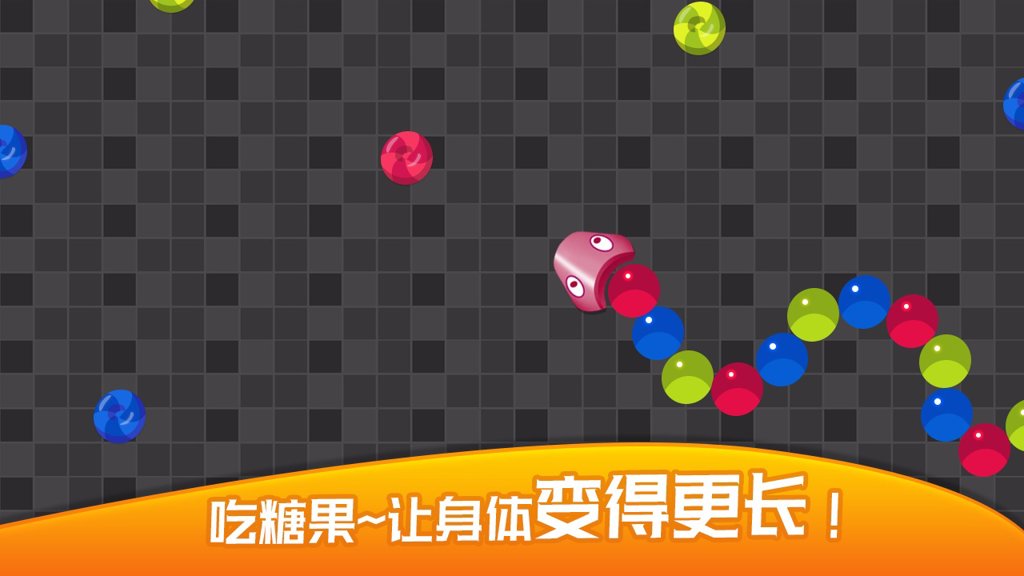 蛇蛇碰碰碰_休闲益智_第3张_99下载站 蛇蛇碰碰碰_https://www.99ziyuan.net_休闲益智_第3张