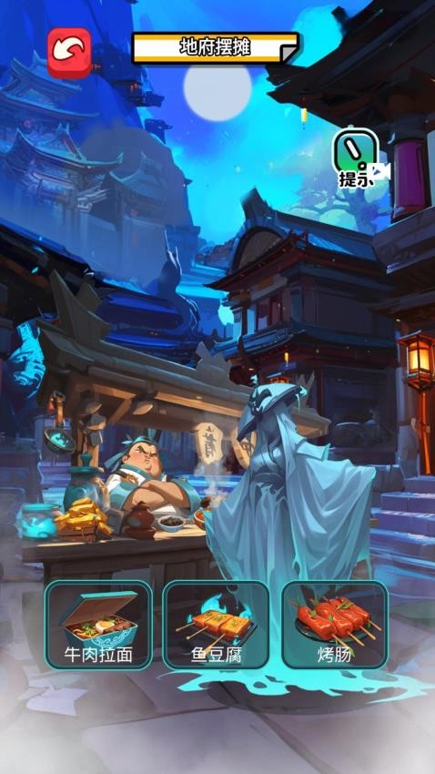 我在异世界摆摊_模拟经营_第1张_99下载站 我在异世界摆摊_https://www.99ziyuan.net_模拟经营_第1张