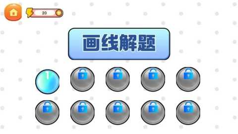 智力解迷专家_休闲益智_第1张_99下载站 智力解迷专家_https://www.99ziyuan.net_休闲益智_第1张