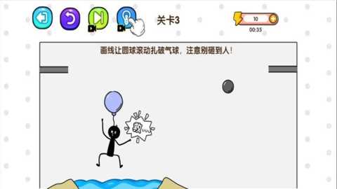 智力解迷专家_休闲益智_第2张_99下载站 智力解迷专家_https://www.99ziyuan.net_休闲益智_第2张