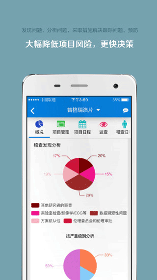 掌上微试_生活实用_第1张_99下载站 掌上微试_https://www.99ziyuan.net_生活实用_第1张