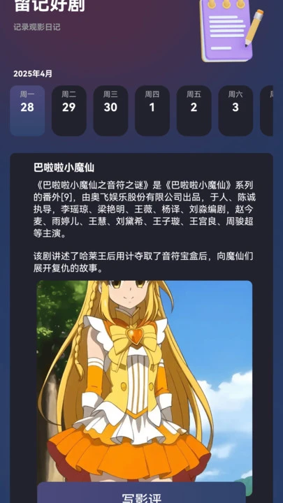 浮光剧场_影视播放_第2张_99下载站 浮光剧场_https://www.99ziyuan.net_影视播放_第2张