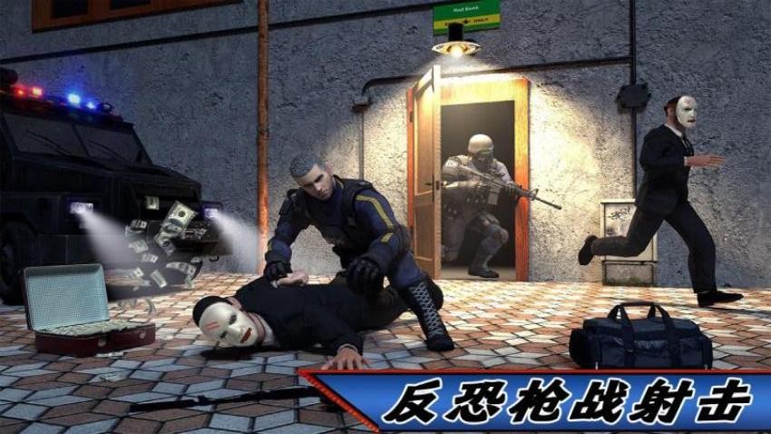 反恐枪战模拟器_https://www.99ziyuan.net_飞行射击_第3张