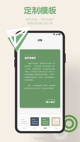红薯编辑器_生活实用_第2张_99下载站 红薯编辑器_https://www.99ziyuan.net_生活实用_第2张
