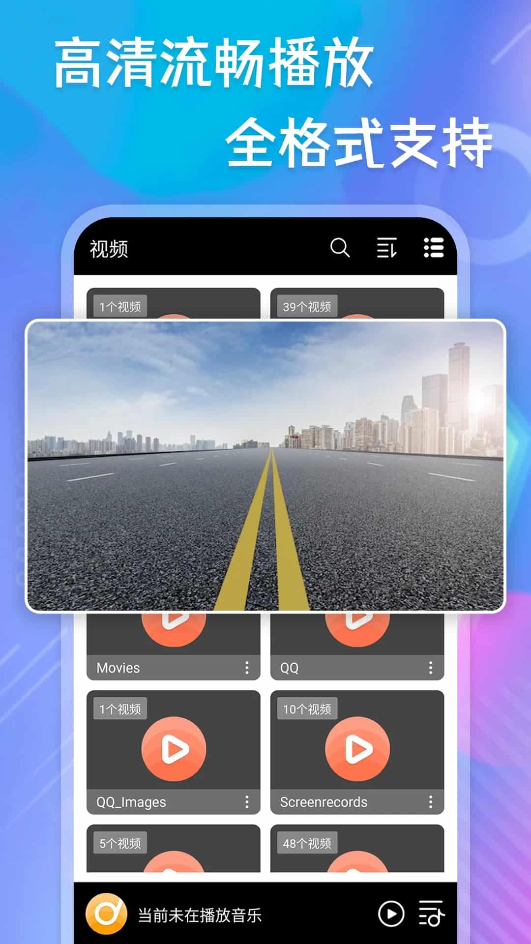 快乐播_https://www.99ziyuan.net_生活实用_第1张