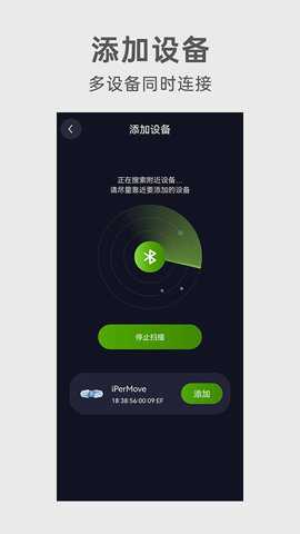 iPerMove app_生活实用_第1张_99下载站 iPerMove app_https://www.99ziyuan.net_生活实用_第1张