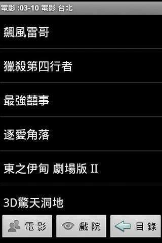 煮茶君影视_影视播放_第2张_99下载站 煮茶君影视_https://www.99ziyuan.net_影视播放_第2张