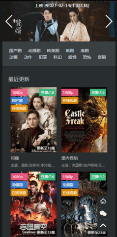 煮茶君影视_影视播放_第1张_99下载站 煮茶君影视_https://www.99ziyuan.net_影视播放_第1张
