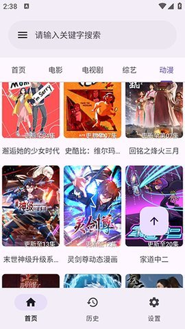 冬雨影视_https://www.99ziyuan.net_影视播放_第1张