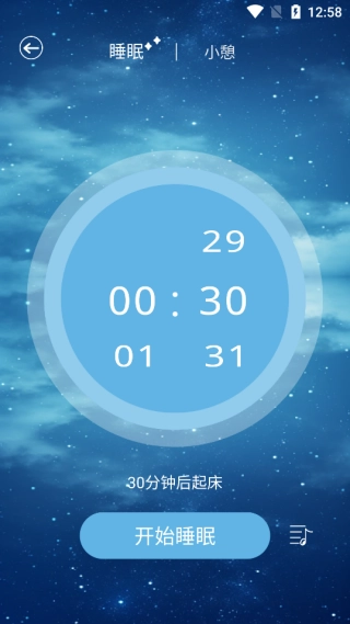 安静梨睡眠_生活实用_第5张_99下载站 安静梨睡眠_https://www.99ziyuan.net_生活实用_第5张