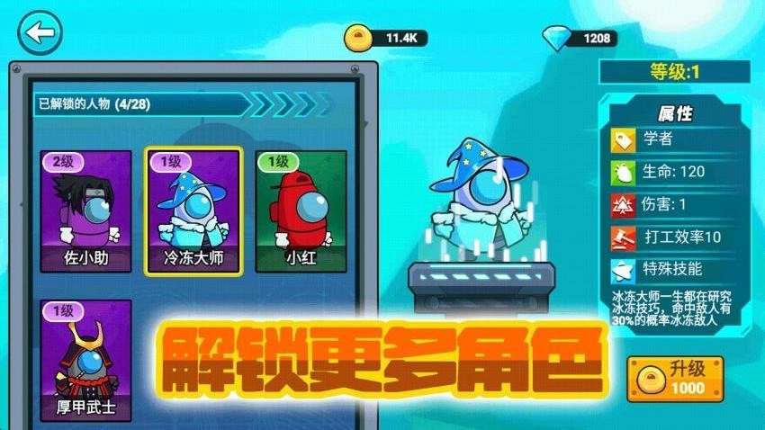 枪神争霸_https://www.99ziyuan.net_飞行射击_第1张