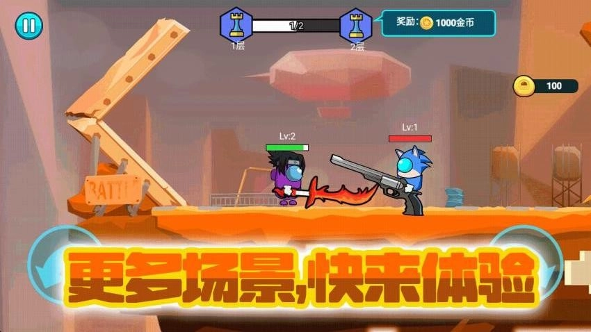 枪神争霸_https://www.99ziyuan.net_飞行射击_第3张