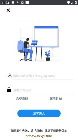 分享日记下载最新版_生活实用_第3张_99下载站 分享日记下载最新版_https://www.99ziyuan.net_生活实用_第3张