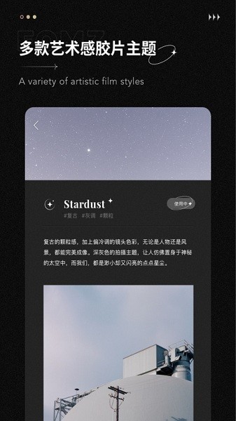 Fomz复古相机_摄影图像_第1张_99下载站 Fomz复古相机_https://www.99ziyuan.net_摄影图像_第1张