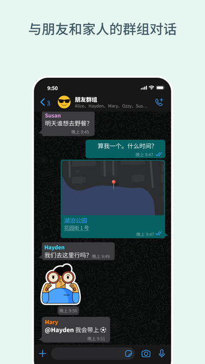 whatsapp_https://www.99ziyuan.net_生活实用_第1张