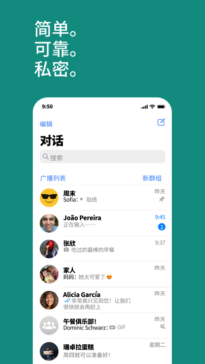 whatsapp_https://www.99ziyuan.net_生活实用_第3张