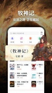 趣读免费小说_https://www.99ziyuan.net_新闻阅读_第1张