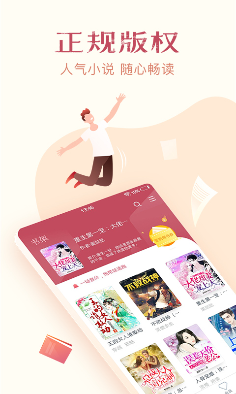 免费小说全集app_新闻阅读_第3张_99下载站 免费小说全集app_https://www.99ziyuan.net_新闻阅读_第3张