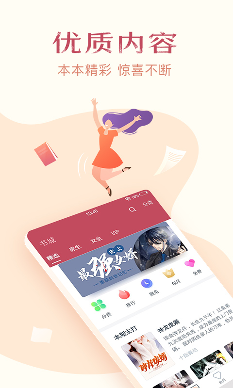 免费小说全集app_新闻阅读_第1张_99下载站 免费小说全集app_https://www.99ziyuan.net_新闻阅读_第1张