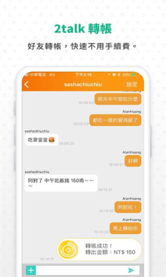 ezpay钱包_生活实用_第3张_99下载站 ezpay钱包_https://www.99ziyuan.net_生活实用_第3张