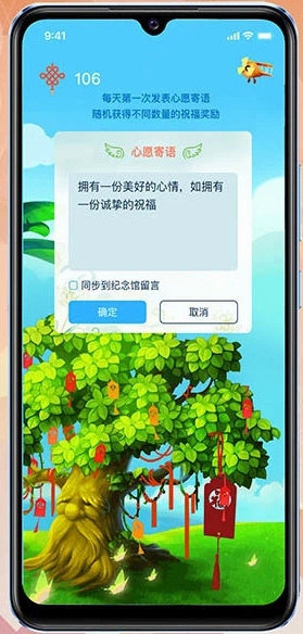 创忆app_生活实用_第2张_99下载站 创忆app_https://www.99ziyuan.net_生活实用_第2张