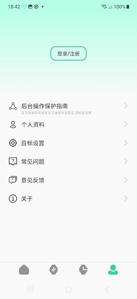 QiFitPro安卓版_生活实用_第1张_99下载站 QiFitPro安卓版_https://www.99ziyuan.net_生活实用_第1张