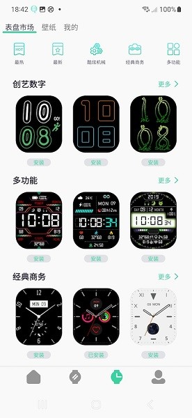 QiFitPro安卓版_生活实用_第2张_99下载站 QiFitPro安卓版_https://www.99ziyuan.net_生活实用_第2张
