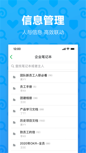 印象团队app_学习办公_第1张_99下载站 印象团队app_https://www.99ziyuan.net_学习办公_第1张