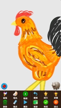 孩子画画app_学习办公_第1张_99下载站 孩子画画app_https://www.99ziyuan.net_学习办公_第1张