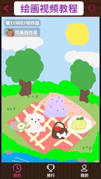 孩子画画app_学习办公_第3张_99下载站 孩子画画app_https://www.99ziyuan.net_学习办公_第3张