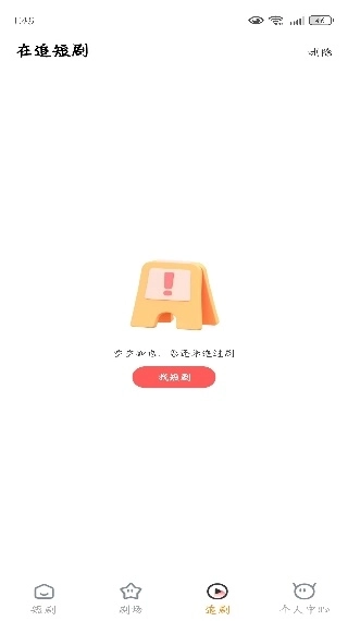 免费短剧多看_https://www.99ziyuan.net_影视播放_第1张
