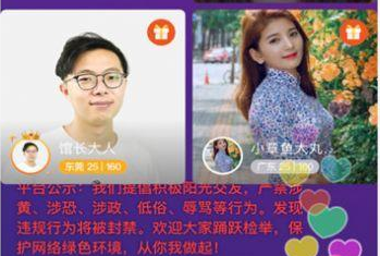 元气语音app_通讯社交_第1张_99下载站 元气语音app_https://www.99ziyuan.net_通讯社交_第1张