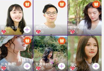 元气语音app_通讯社交_第2张_99下载站 元气语音app_https://www.99ziyuan.net_通讯社交_第2张