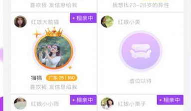 元气语音app_通讯社交_第3张_99下载站 元气语音app_https://www.99ziyuan.net_通讯社交_第3张
