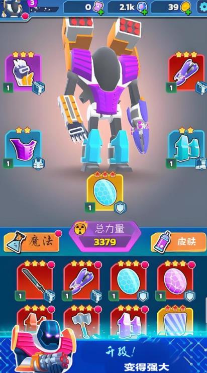 机甲战魂对决_动作冒险_第1张_99下载站 机甲战魂对决_https://www.99ziyuan.net_动作冒险_第1张