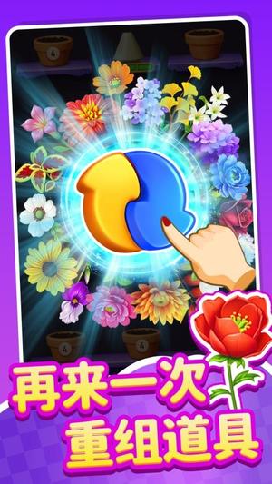 五彩缤纷消_https://www.99ziyuan.net_休闲益智_第1张