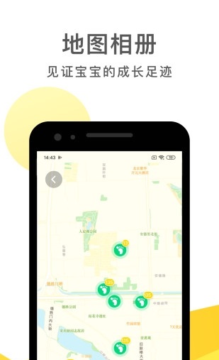 时光小屋_生活实用_第1张_99下载站 时光小屋_https://www.99ziyuan.net_生活实用_第1张