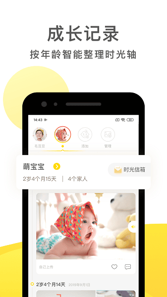 时光小屋_生活实用_第2张_99下载站 时光小屋_https://www.99ziyuan.net_生活实用_第2张