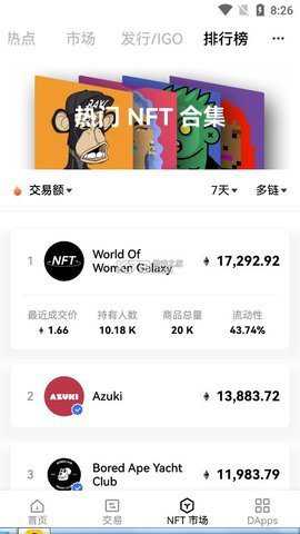 购宝支付平台app_金融理财_第2张_99下载站 购宝支付平台app_https://www.99ziyuan.net_金融理财_第2张