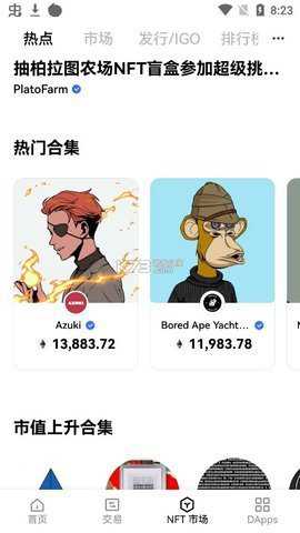 购宝支付平台app_金融理财_第1张_99下载站 购宝支付平台app_https://www.99ziyuan.net_金融理财_第1张