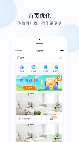 17see手机版_https://www.99ziyuan.net_生活实用_第1张