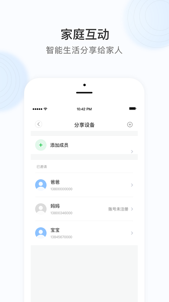 17see手机版_https://www.99ziyuan.net_生活实用_第2张