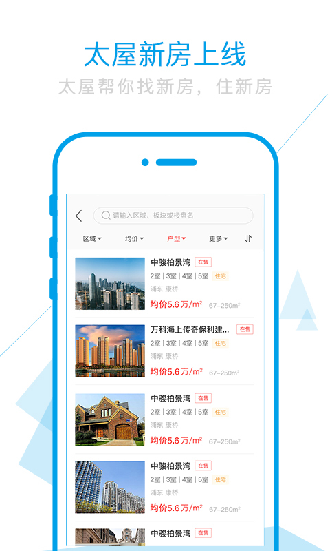 太屋网_生活实用_第1张_99下载站 太屋网_https://www.99ziyuan.net_生活实用_第1张