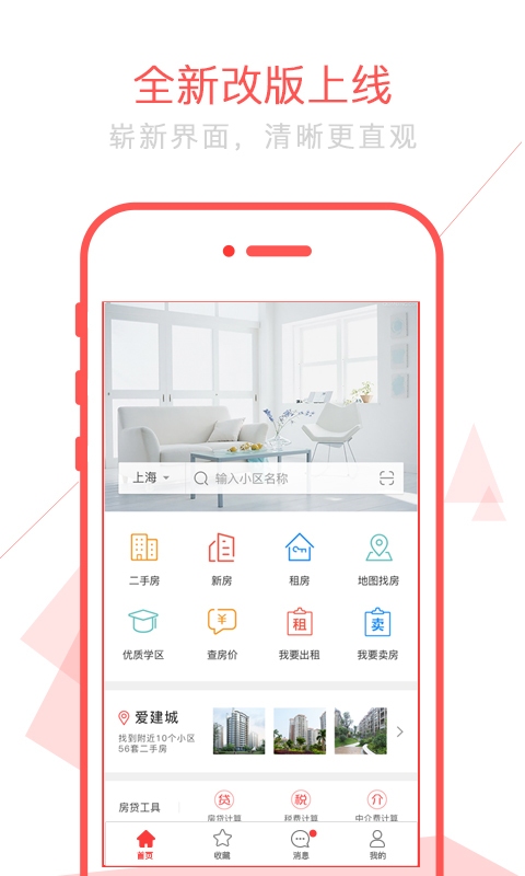 太屋网_生活实用_第2张_99下载站 太屋网_https://www.99ziyuan.net_生活实用_第2张