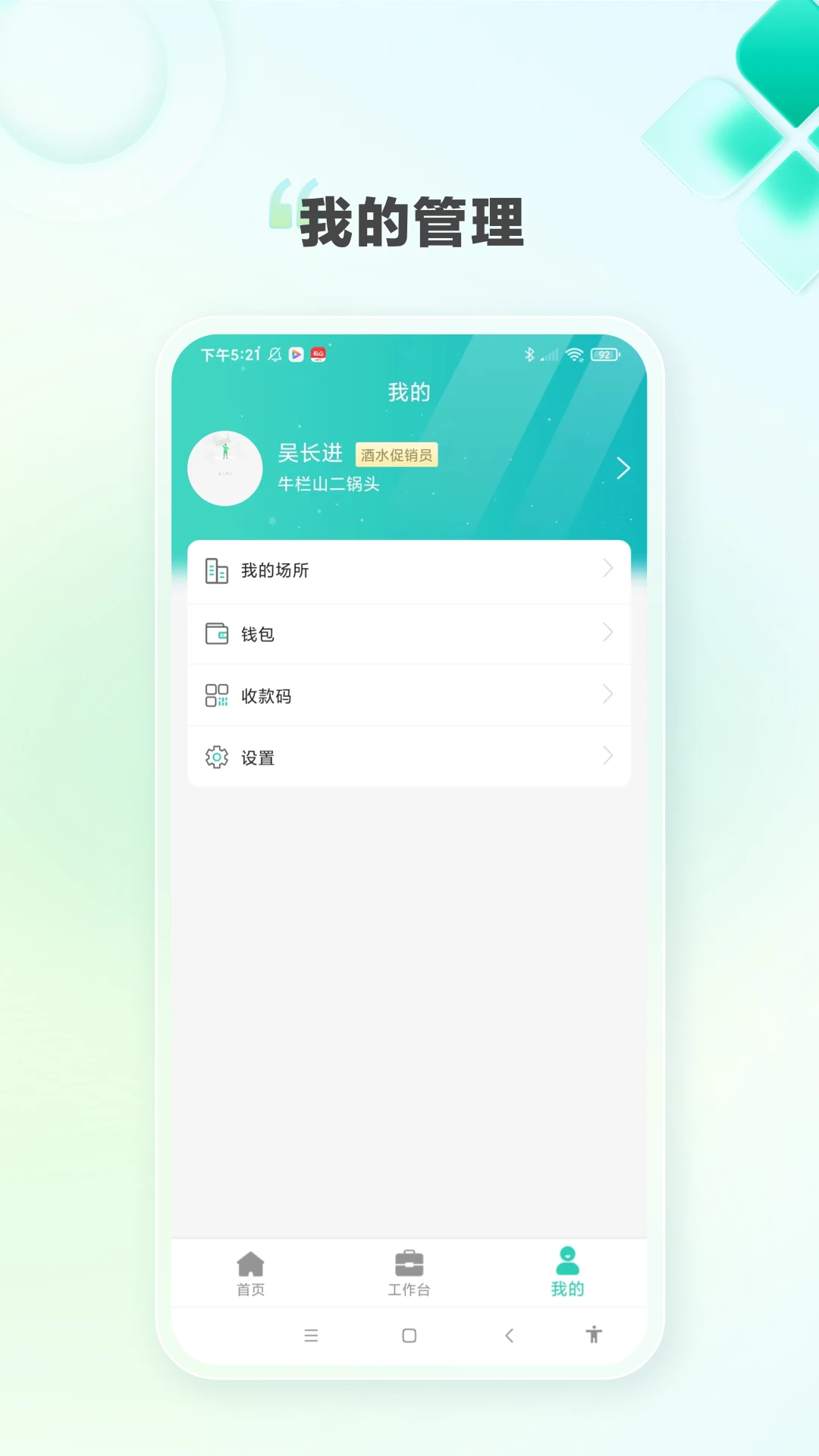 k家e联_生活实用_第2张_99下载站 k家e联_https://www.99ziyuan.net_生活实用_第2张