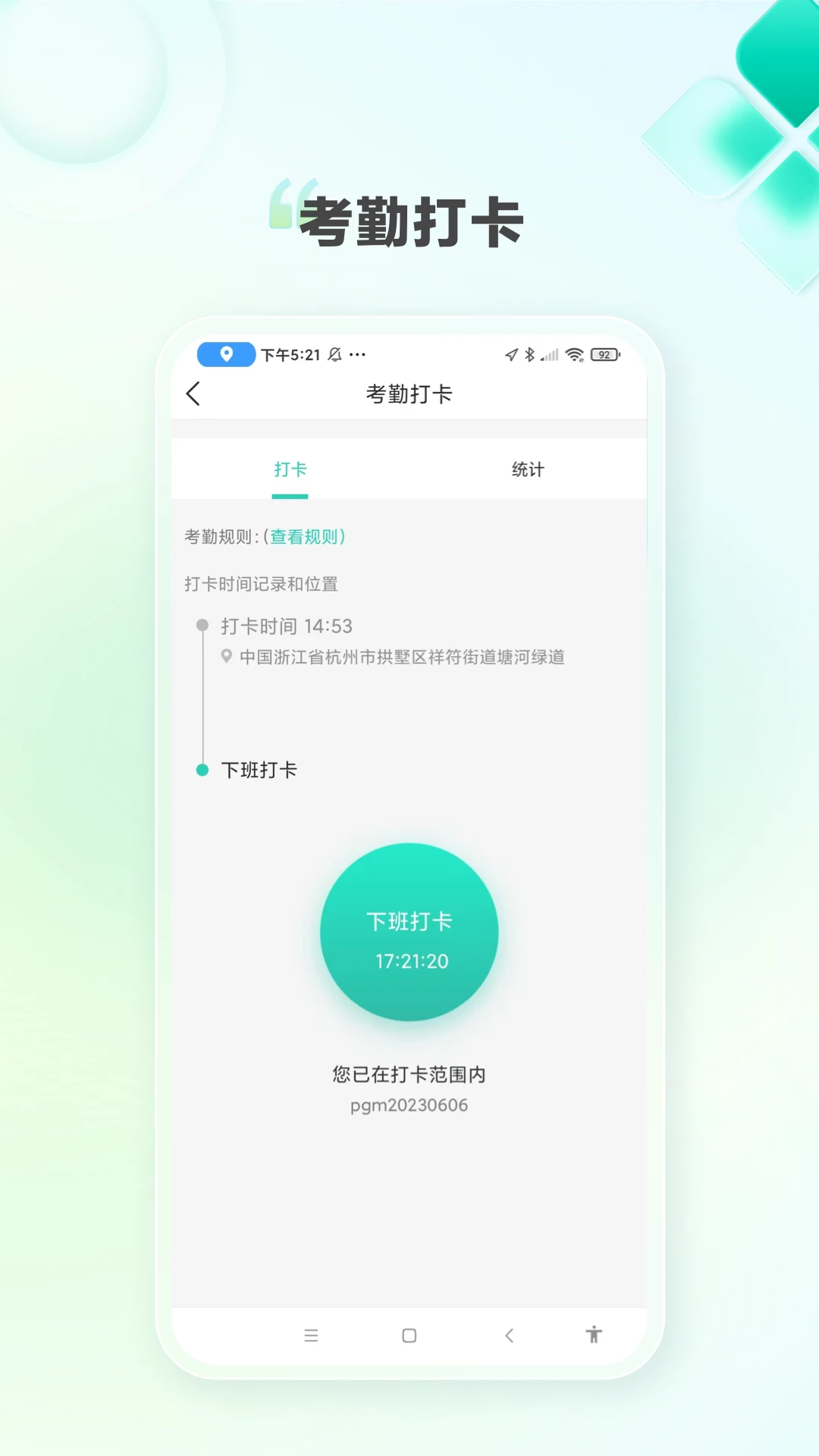 k家e联_生活实用_第1张_99下载站 k家e联_https://www.99ziyuan.net_生活实用_第1张
